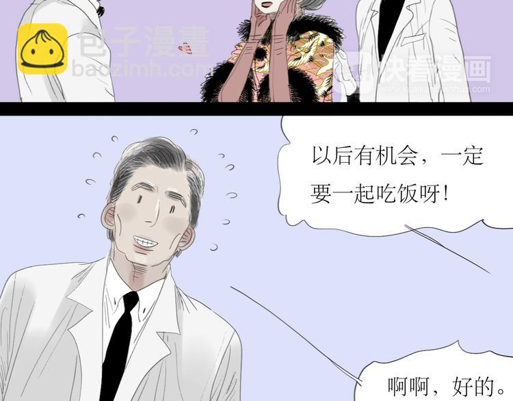 第56-57话 带我去看看冬天的海21