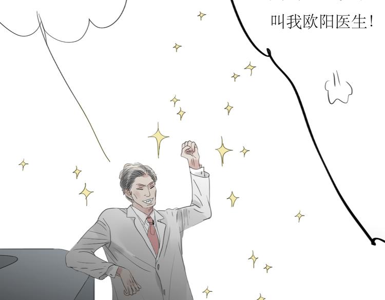 第48话 被发现的真相22
