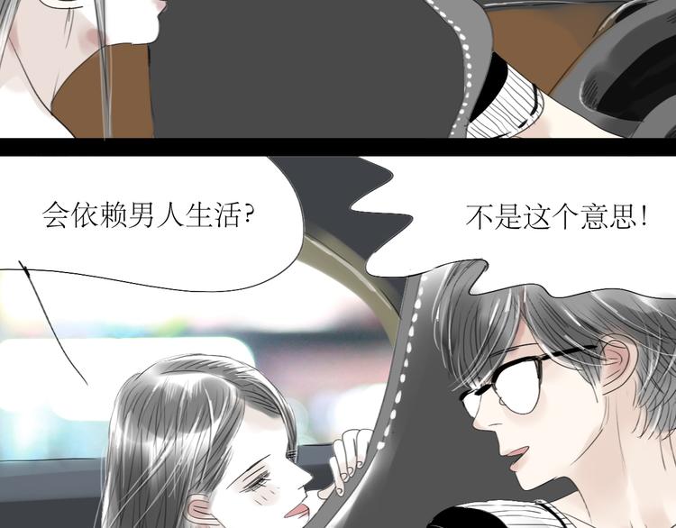 第34话 真心话还是谎话？13