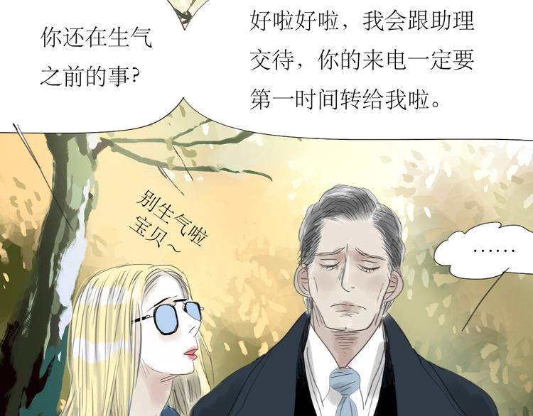 第56-57话 带我去看看冬天的海6