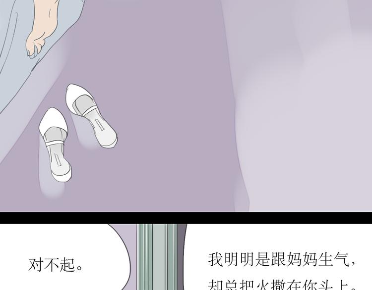 第45话 我会永远守护你26