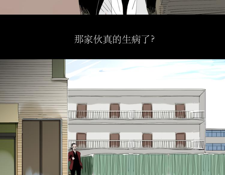 第14话 怎么生病了呢13