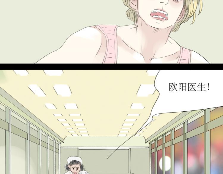 第49话 请你听我解释37