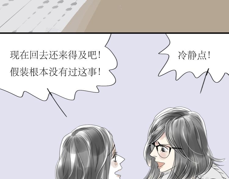 第31话 快走！22