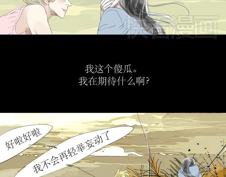 第28话 期待的一吻36