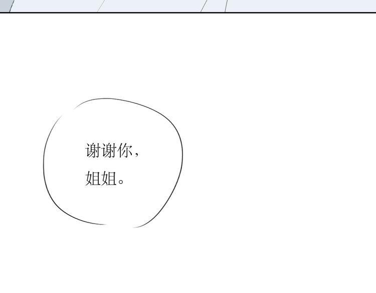 第45话 我会永远守护你34