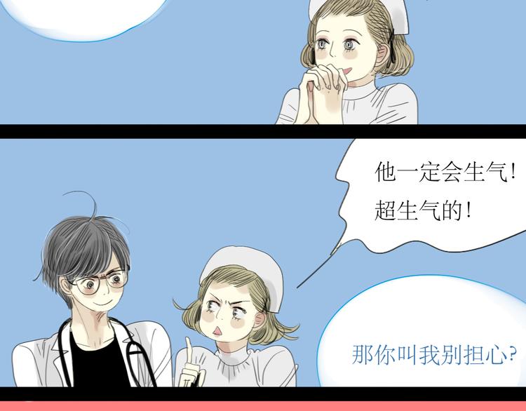 第24话 准备告白35