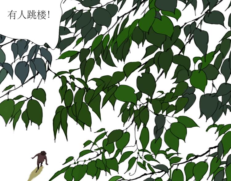 第19话 第一次约会泡汤26