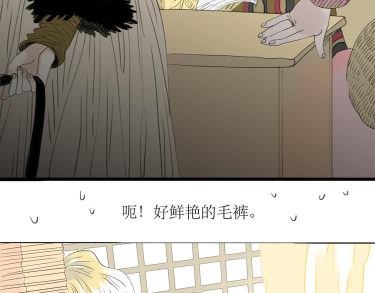 第37话 只想看着他而已10