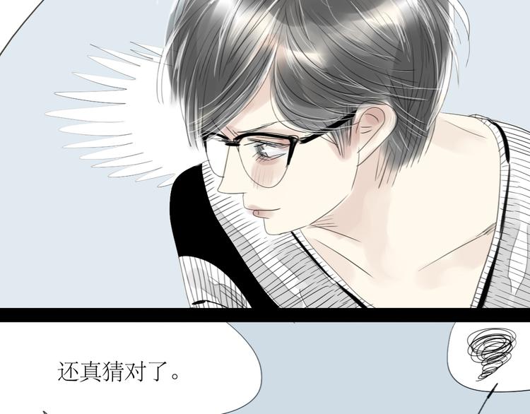 第35话 与情敌共度夜27