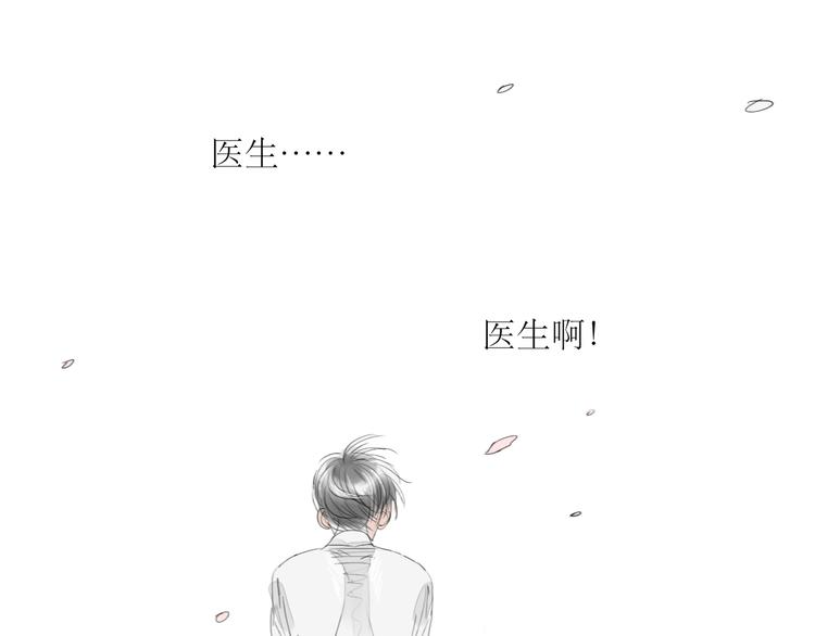 第48话 被发现的真相0