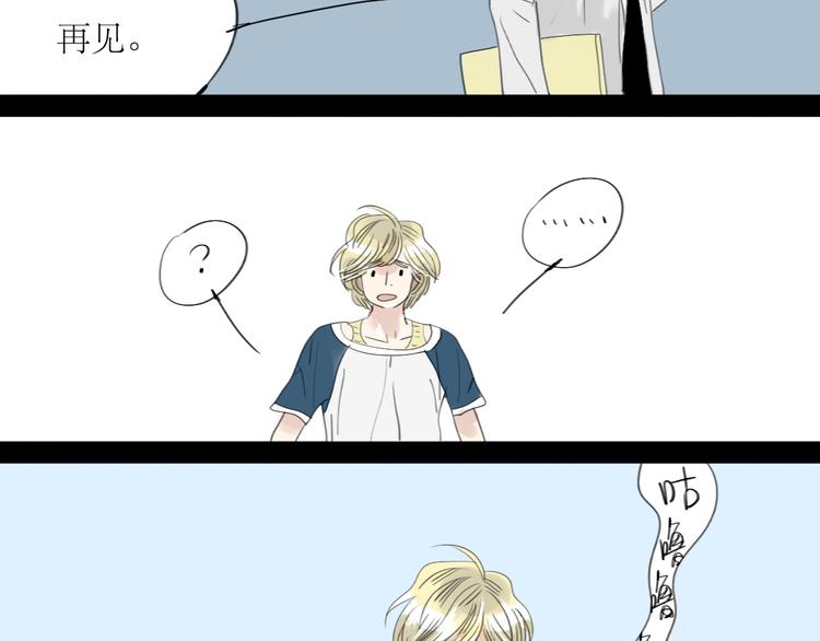 第40话 不会被揭开的秘密9