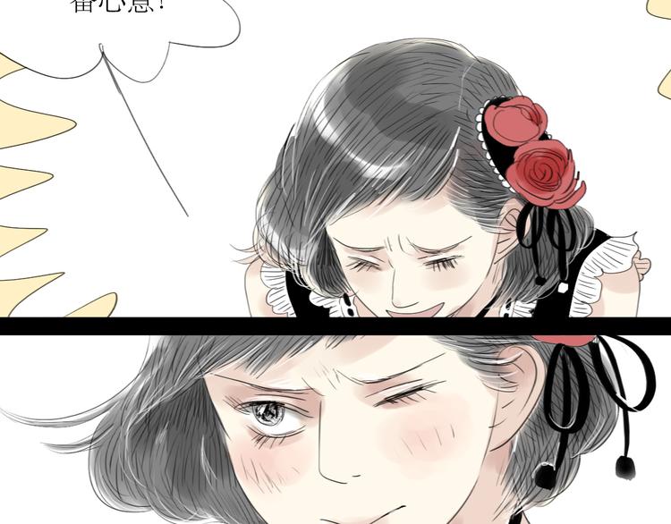 第46话 对喜欢的人公平点8