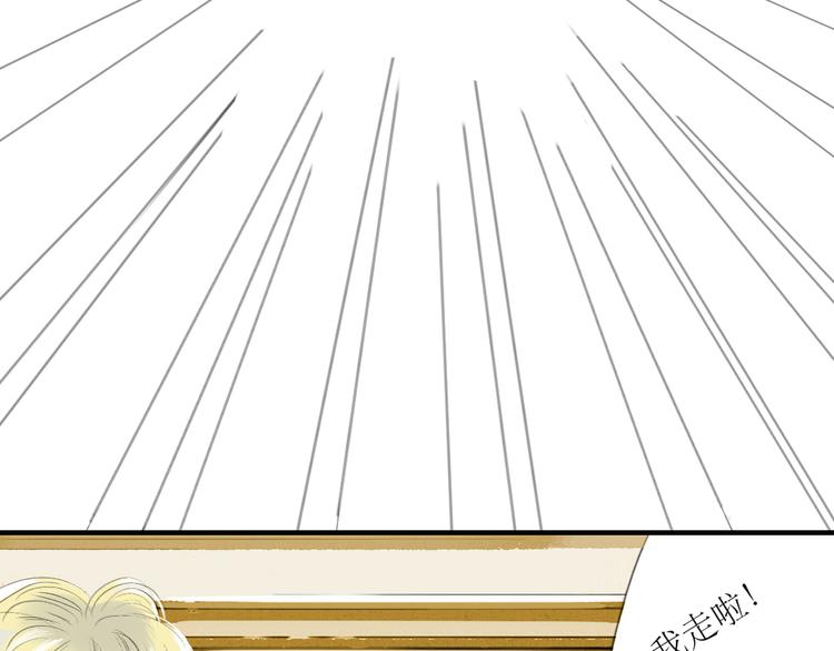 第51话 我总幻想着与你接吻的场景19