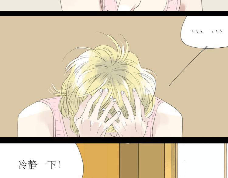 第51话 我总幻想着与你接吻的场景12
