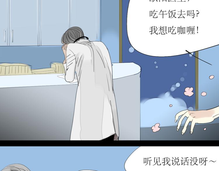第24话 准备告白20