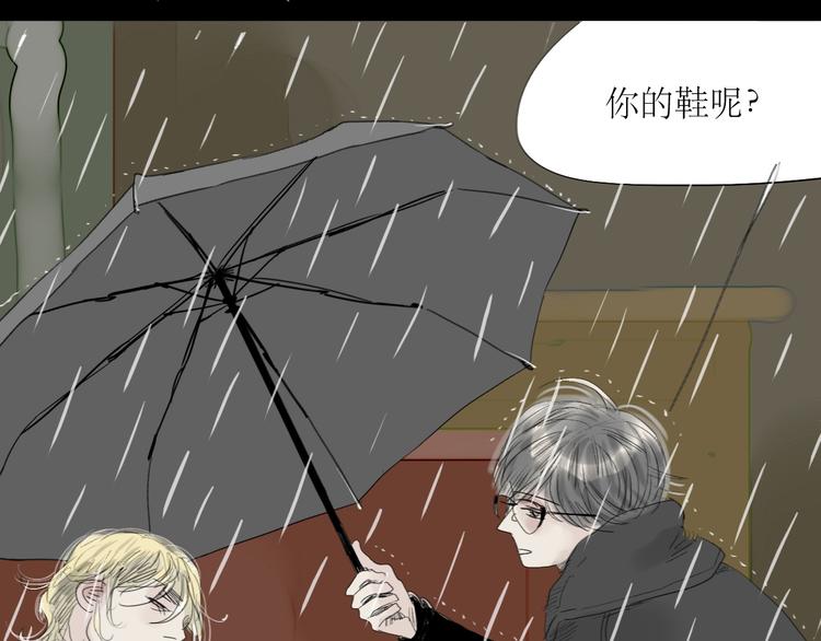 第52-53话 你伤心的时候我总会在你身边61