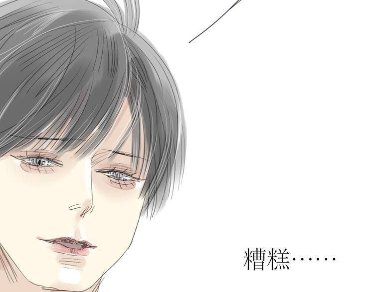第15话 被喜欢的人误会了36