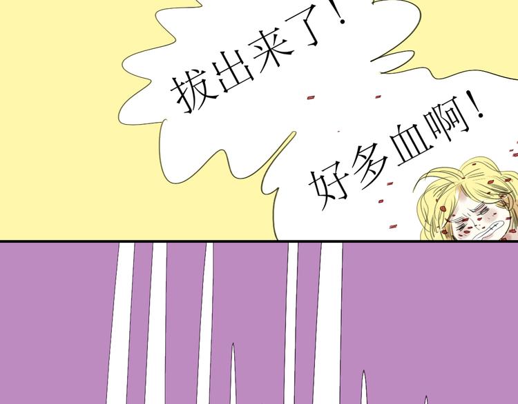 第19话 第一次约会泡汤35
