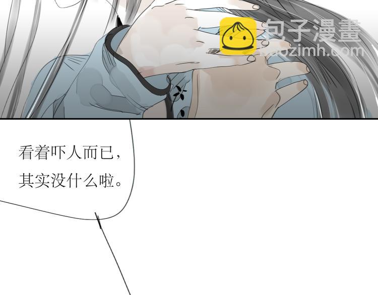 第30话 为什么躲开我15