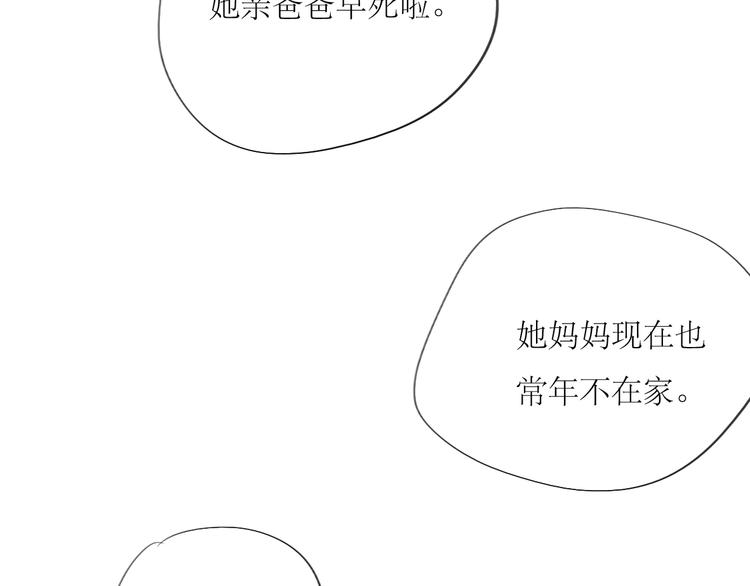 第29话 不受控制的自己34