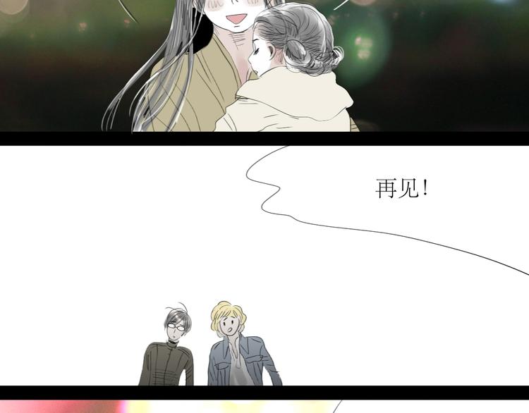 第60话 恋爱的人才懂得吃醋的感觉40