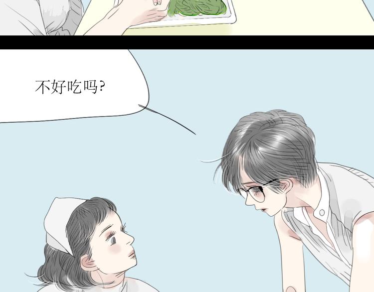 第43话 近距离的伤疤8