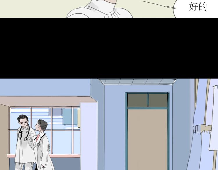 第56-57话 带我去看看冬天的海38