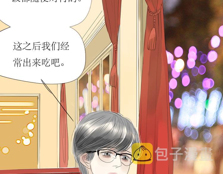 第46话 对喜欢的人公平点2