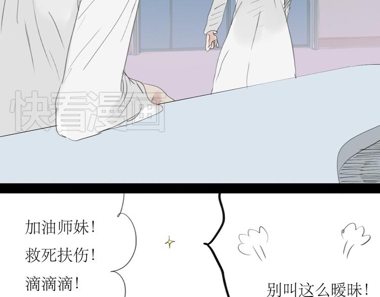 第48话 被发现的真相21