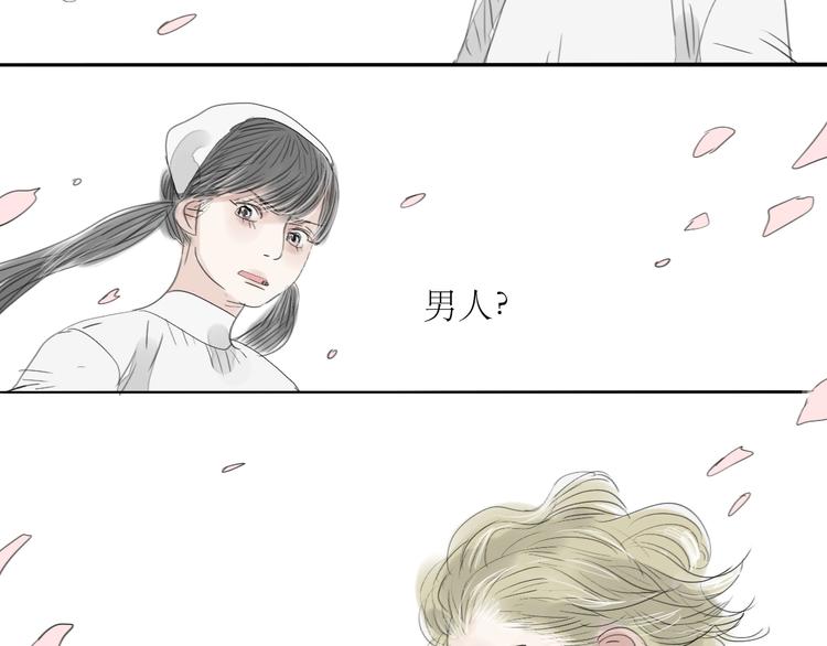 第48话 被发现的真相42