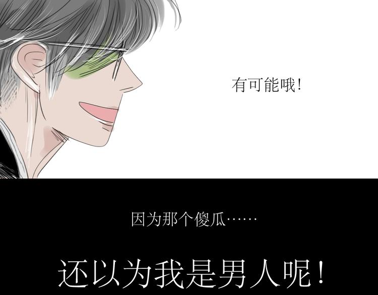 第14话 怎么生病了呢6
