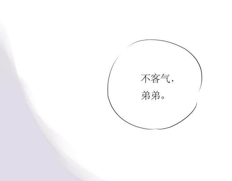 第45话 我会永远守护你35