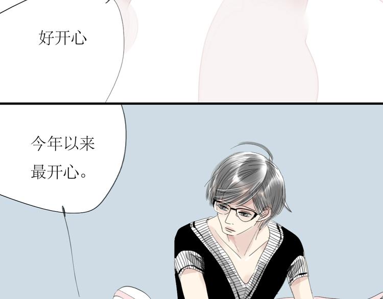 第35话 与情敌共度夜11