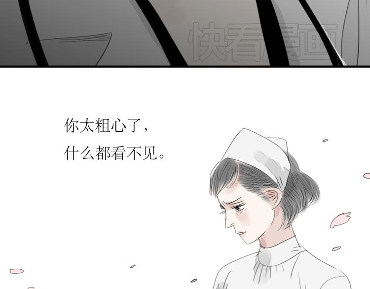 第48话 被发现的真相41