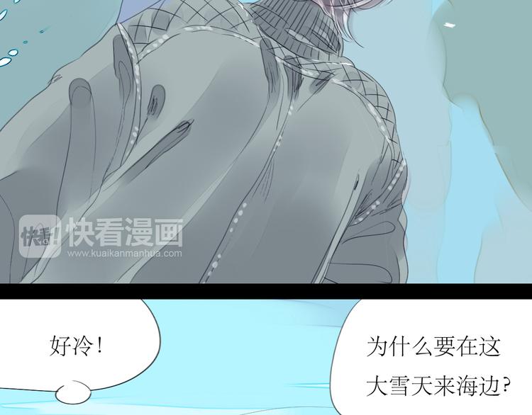 第59话 想和你永远拥抱在一起35