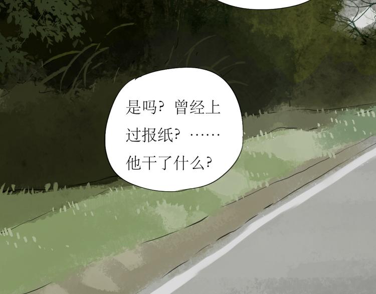 第52-53话 你伤心的时候我总会在你身边26