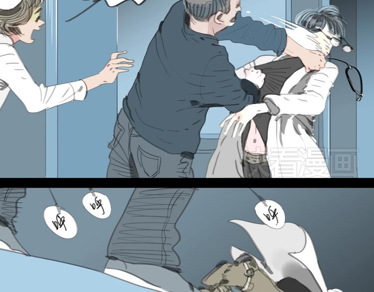 第1-2话 那个蠢货到底有没有认出我啊！21