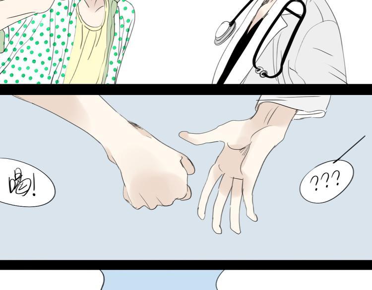 第38话 我有话想对你说15
