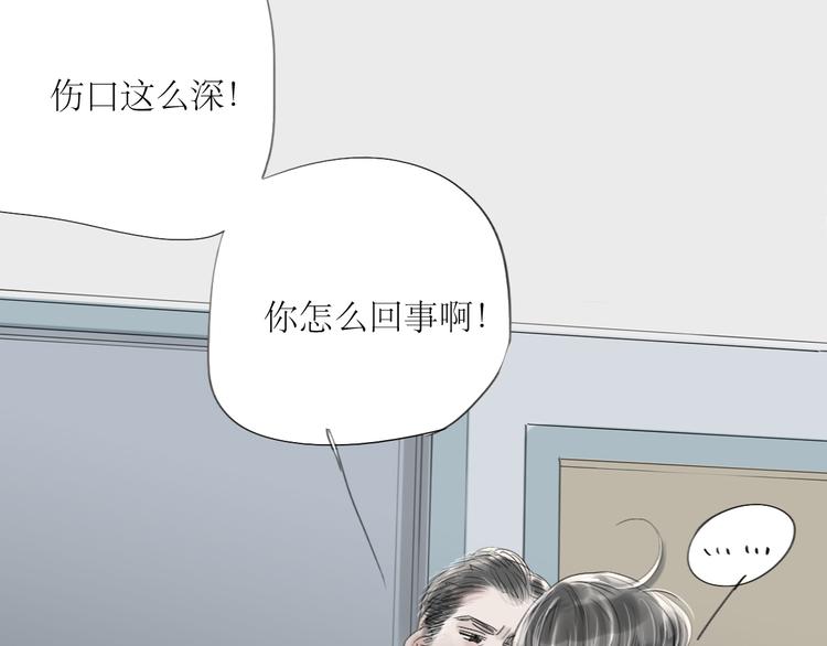 第50话 高傲的人0