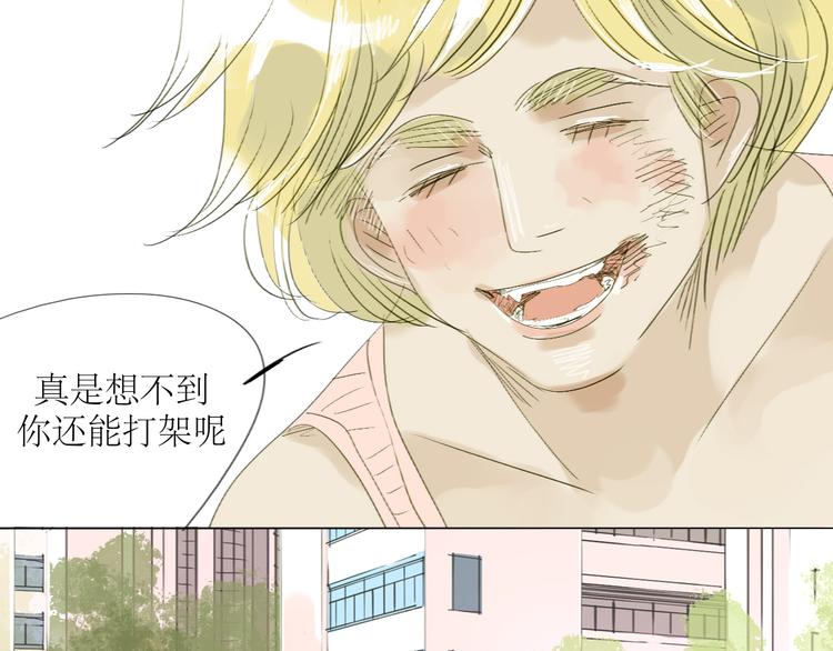 第27话 灼热的体温16