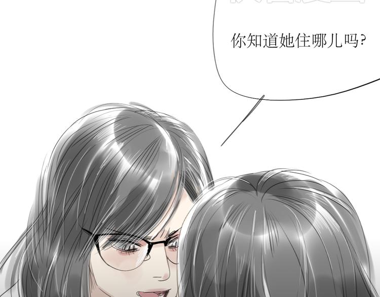 第30话 为什么躲开我35
