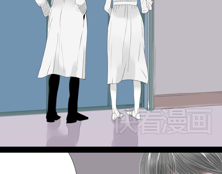 第44话 不想见他3