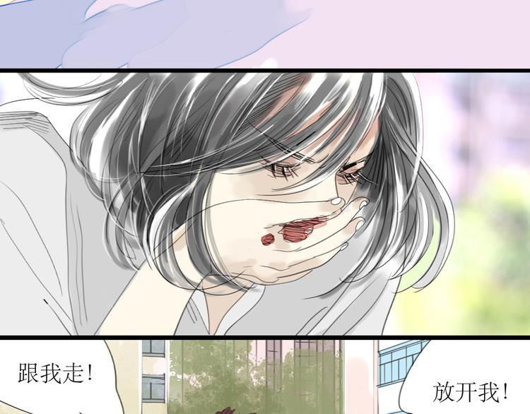 第27话 灼热的体温3