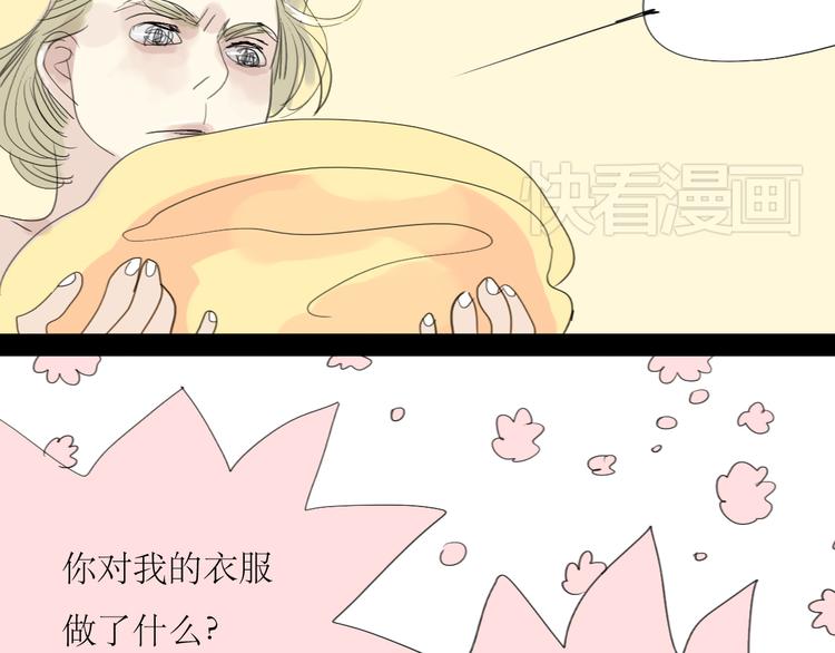 第7话 他可是个男人！4