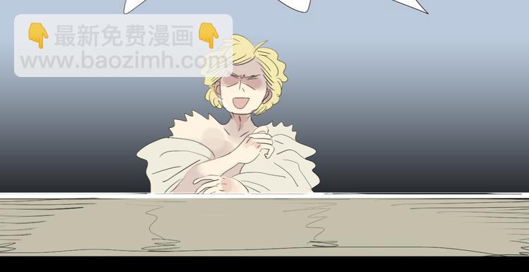 第6话 大少爷家怎么有女人内衣？！11