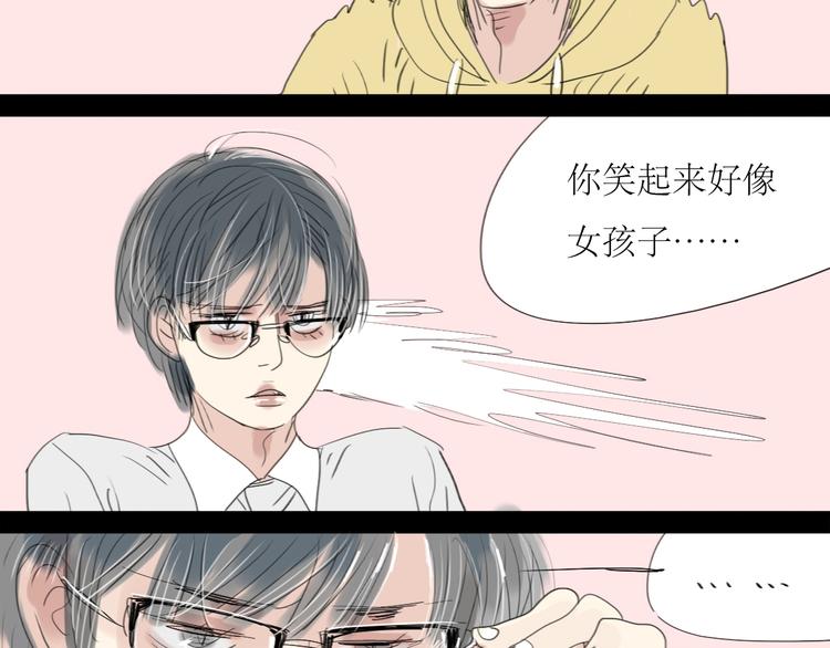 第5话 浪漫的独处居然变成这样……5