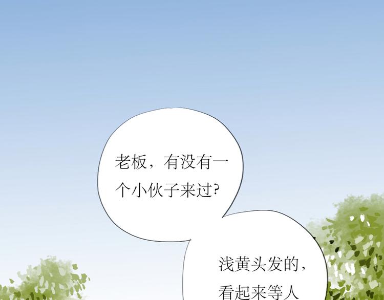 第52-53话 你伤心的时候我总会在你身边1