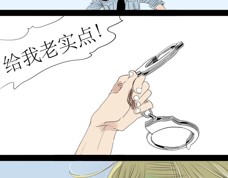 第16话 有心的生日礼物12