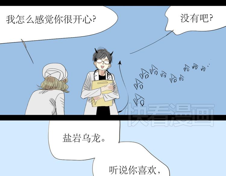 第23话 男生和男生约会也不错？20